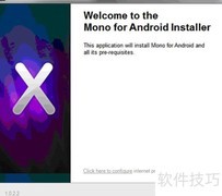 C开发Android：.NET新机遇