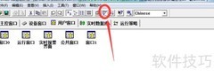 触摸屏启动模拟运行指南