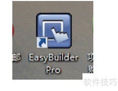 清除威伦触摸屏程序方法