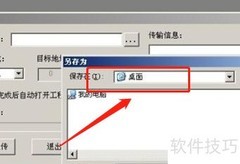 昆仑通态触摸屏程序上传方法
