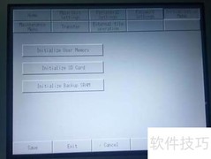 无密码传输Pro-face程序方法