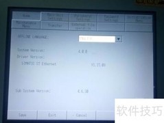 无密码传输Pro-face程序方法