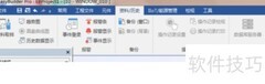 清除威伦触摸屏程序方法