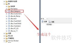 SQL Server脚本生成器应用指南