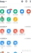 钉钉表单复制方法