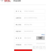HTML表单基础入门