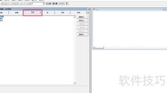 VF6.0创建单表表单