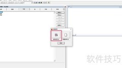 VF6.0创建单表表单