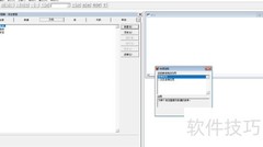 VF6.0创建单表表单