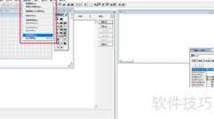vf6.0极速创建表单
