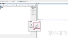 vf6.0极速创建表单