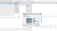 vf6.0极速创建表单