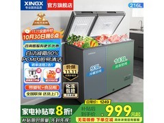 星星216升双温冰柜，到手低至1249元