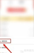 自助重置考生密码