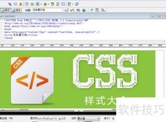 创建表单：快速上手指南