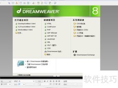 创建表单：快速上手指南