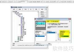VF多表单向导创建