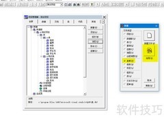 VF多表单向导创建