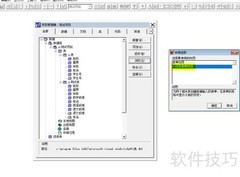 VF多表单向导创建