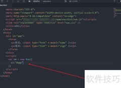 Vue获取表单数据并提交