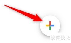 用Google表单制作联系表