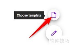 用Google表单制作联系表