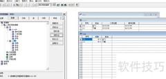 vf6.0表单设计器快速生成