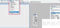 vf6.0表单设计器快速生成