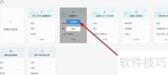 WPS表单使用入门指南