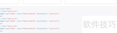 Bootstrap表单设计精要