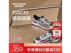 斯凯奇成毅同款银翼跑鞋233152