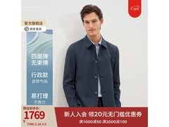 EMZ鄂尔多斯行政夹克京东低至1469元