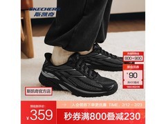 斯凯奇成毅同款跑鞋，到手仅249元