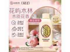 可悠然90ml沐浴露京东换购低至7.9元