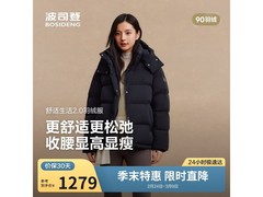 波司登收腰显瘦女士羽绒服