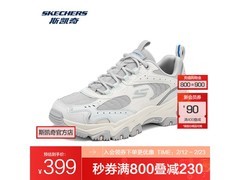 斯凯奇云岚老爹鞋直降，到手仅269元