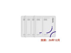 绽媄娅补水保湿面膜14.9元