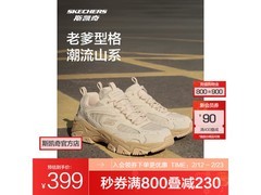斯凯奇云岚男鞋237426特惠