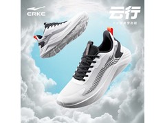 鸿星尔克云行男士运动鞋1件仅99元
