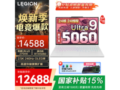 联想拯救者Y9000X电竞本直降近2000元