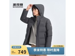 波司登男士羽绒服583元
