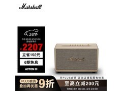 Marshall ACTON III白音箱9折低至1995元