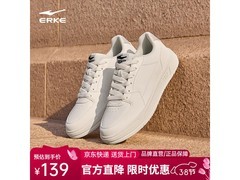 鸿星尔克男士天和复古滑板鞋低至109元