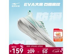 鸿星尔克软底女士跑步鞋直降118元