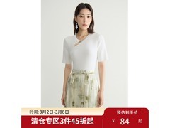 独束大码新中式T恤，领券5折76.05元
