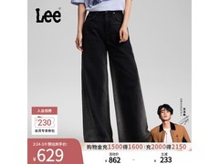 Lee女士阔腿五袋牛仔裤京东优惠低至465元