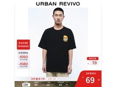 UR短袖+背心9件特惠