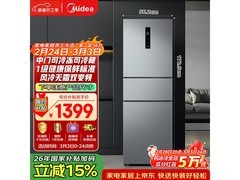 美的风冷三门冰箱238L特惠