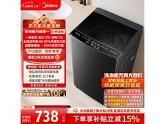 美的10公斤波轮洗衣机，补贴后低至679元