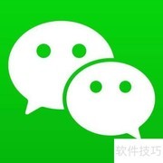 微信开通火车票机票服务